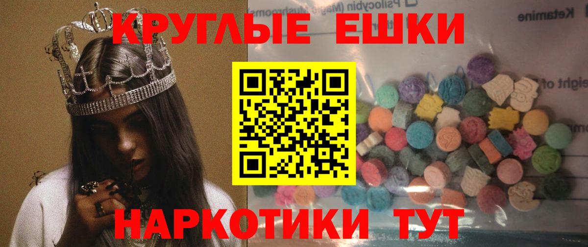 Экстази DUBAI Бийск
