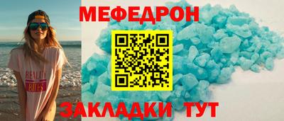 mdpv Ставрополь