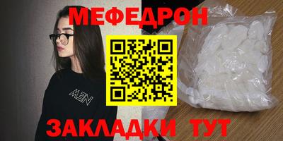 mdpv Ставрополь