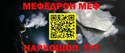 mdpv Ставрополь