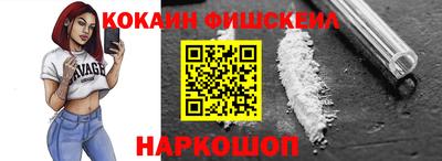 mdpv Ставрополь