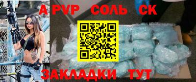 mdpv Ставрополь