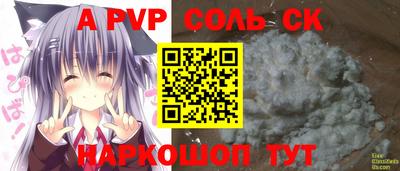 СК Старая Купавна
