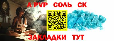 СК Старая Купавна