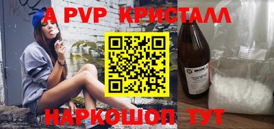 mdpv Ставрополь