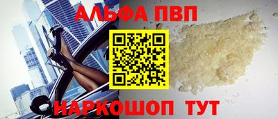 mdpv Ставрополь