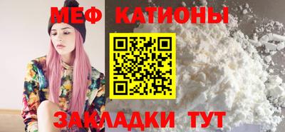mdpv Ставрополь