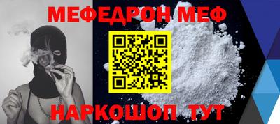mdpv Ставрополь