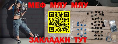 mdpv Ставрополь