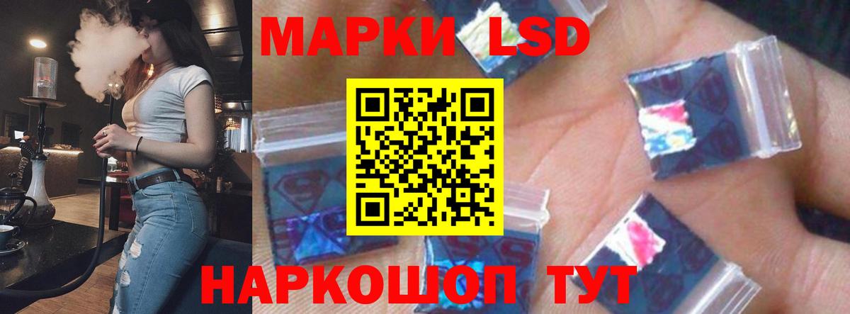 Лсд 25 экстази ecstasy  LSD-25 экстази кислота  Вход с VPN  Бийск 